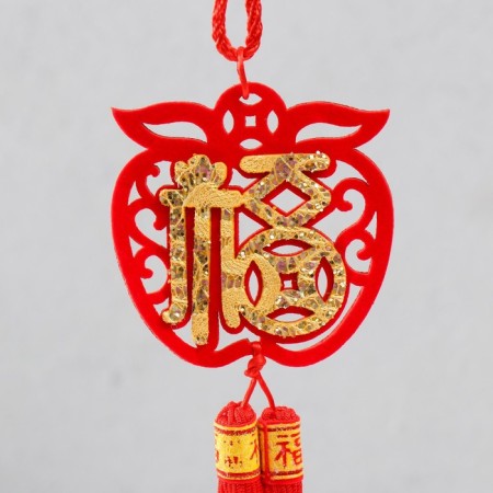 Suspension tree "Apple - hieroglyph happiness" 8x37 cm-1