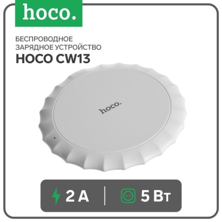 Wireless charger Hoco CW13, 5 W 2 A, white