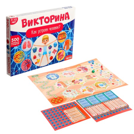 Board game "Quiz. How does a person work? ”, 7-12 years old