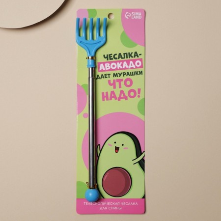 Cheska for the back "Glutions, what you need!", 23.5 cm mix-1