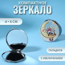 Folding mirror “owls”, d = 6 cm, with an increase, artificial leather, blue color