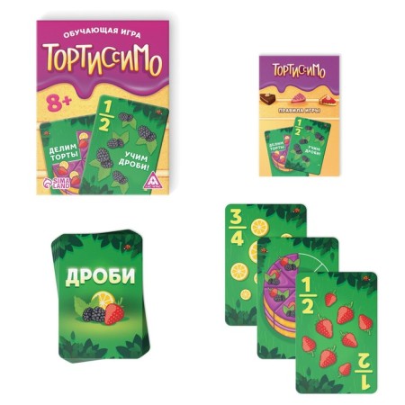 The board game "Tortissimo", 70 cards, 8+-1