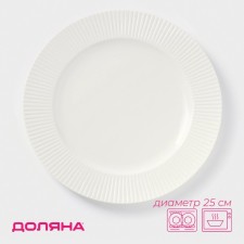 Board ceramic dining shares 