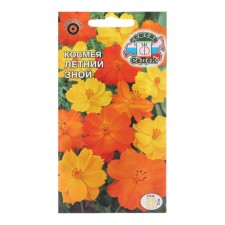 Cosmea Flower seeds 