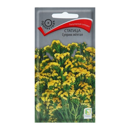 Flower seeds Statitsa "Suprim Yellow", 0.15 g