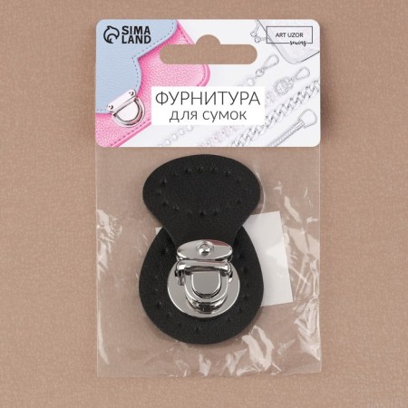 Bag's fastener, sewing, 6 × 4 cm, black/silver color-4