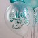 Shar Latex 12 “Wedding. Biryuza”, silkography, 2-hand, 5 designs, set 25 pcs.