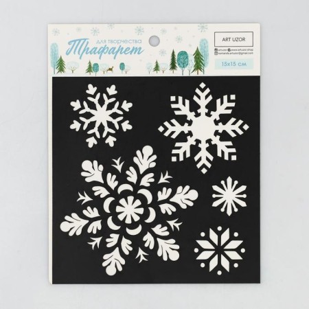 Stencil for creativity "Snowflakes", 15 x 15 cm, plastic-1