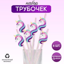 The unicorn tubes, paper, set of 6 pcs.