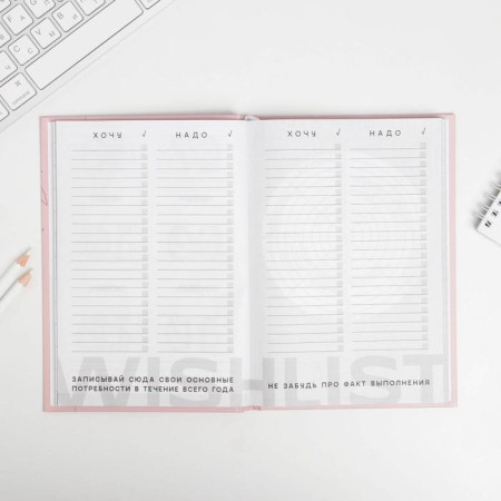 Interactive planing A5, 92 sheets "do what you love"-6