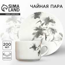 Чайная пара «Соцветие», 200 мл