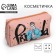 Frida cosmetic bag, artificial leather, size 18x10 cm