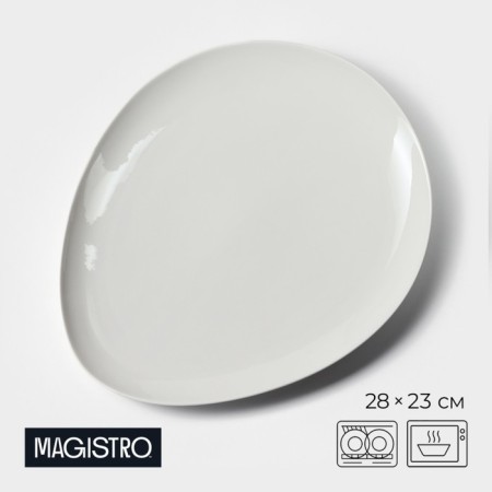 Porcelain Serving dish Magistro "Blanche", D = 28 cm, white color