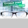 Ready glasses GA0133 (color: c1 brown; diopter: +2.5; tint: no.)