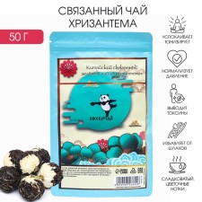 Chinese bound green tea, 50 g, chrysanthemum