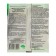 Antiseptic agent from mold and rot "biomaster", iron sulfate, 140 g