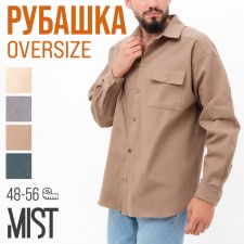 Men's shirt mist overSize size 48, beige