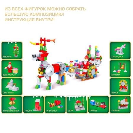 Advent Calendar "Designer", 12 surprises, 292 details-2