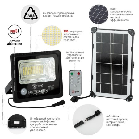 Flight LED era, 600lm, 5000k, black-10