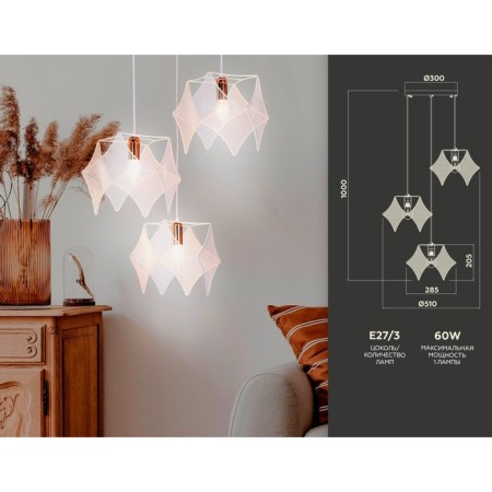 Lighting Lamp in the style of Ambrella Light, Traditional, TR8426, 3HE14, white, gold-1