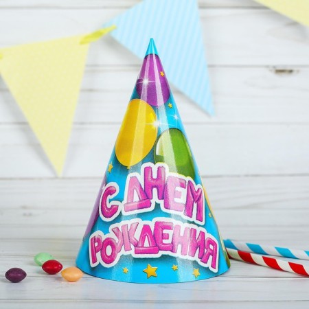 Festive paper cap “Happy Birthday”, balloons-5
