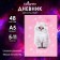 Diary for grades 5-11, "cat", solid cover 7BC, glossy lamination, 48 sheets