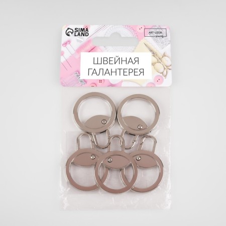 Poller for lightning, metal, 3.8 × 2.8 cm, 5 pcs, Nickel color-4