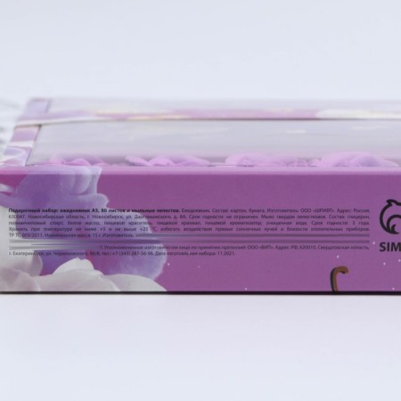 Gift set "In the spring in the heart": A5 diary A5 80 sheets and soap petals-7