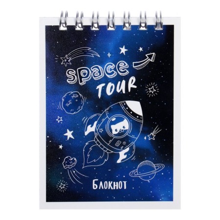 Notepad A7, 40 sheets, in a cage, on a crest, "Cosmos", cover coated cardboard, selective twin-lak, offset 65, 6B, mix-7