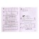 Training apparatus. GEF. Young wise men and clever men. Informatics, logic, mathematics 1 class, in 2 parts, kit. Kholodova O.A.