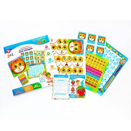 Training game "My emotions"-1