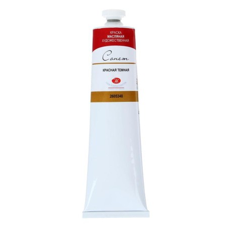 Oil paint in a tube 120 ml, ZHK "Sonet", red dark, 2605348