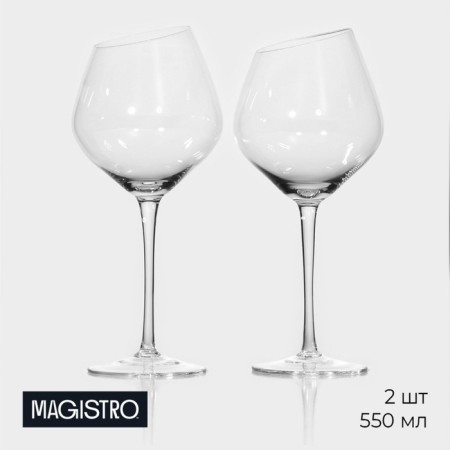 A set of glass glasses for the wine Magistro "Illusion", 550 ml, 10 × 24 cm, 2 pcs