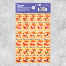 Paper stickers of the evaluation 