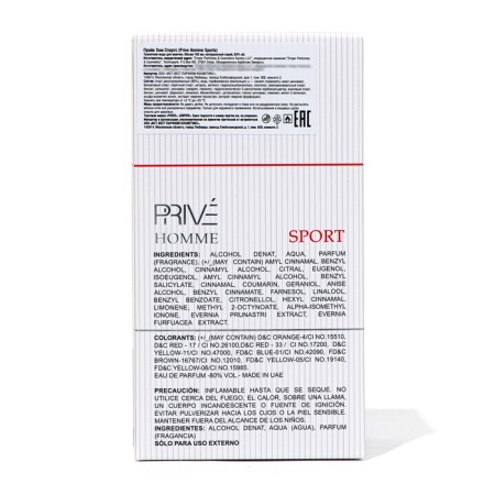 Tuale water men's Prive Homme Sport (based on Dior), 100 ml-3