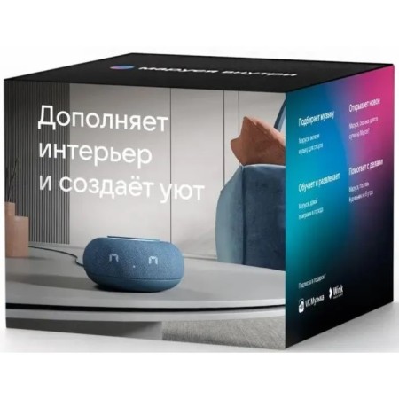 Smart column VK capsule mini (MRC02BL), voice assistant Maroussia, 5W, Wi-Fi, BT4.2, blue-14