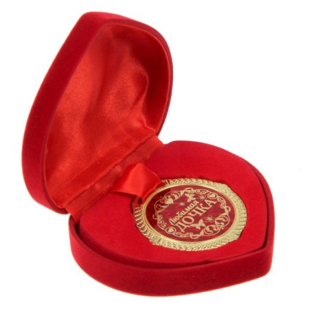 Medal in the velvet box "Beloved daughter", Diam. 5 cm-4