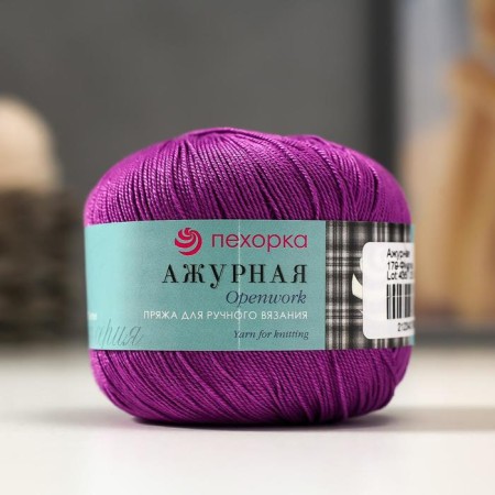 Garners "openwork" 100% mercerized cotton 280m/50g (179-violet)-4