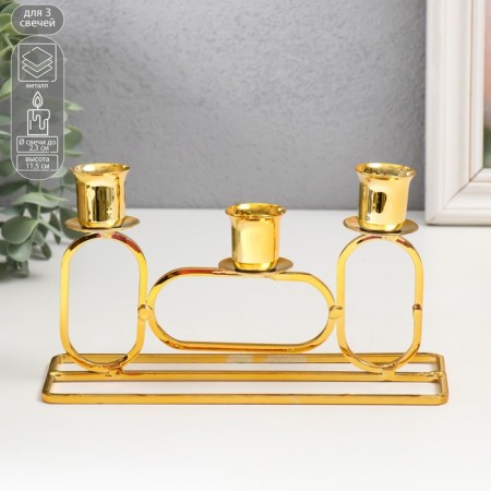Summary Metal for 3 candles "ovals" d = 2.3 cm gold 5.8x20x11.5 cm