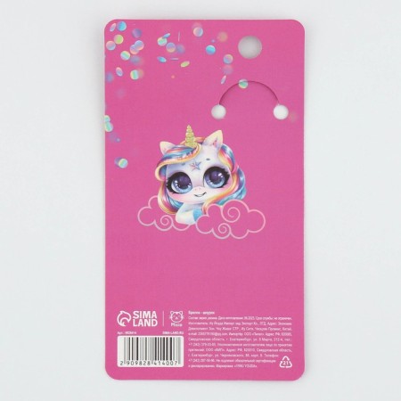 Key keychain children's cord "Asterisk" 15 x 6 cm-7
