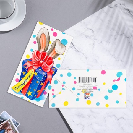 Money envelope "Congratulations!" Ears, gift, white background, 16.5x8 cm
