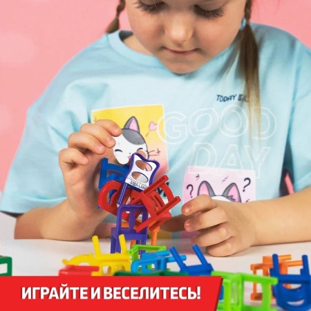 Board game "On 4 legs", large version, 70 chairs, 2-4 players, 5+-4