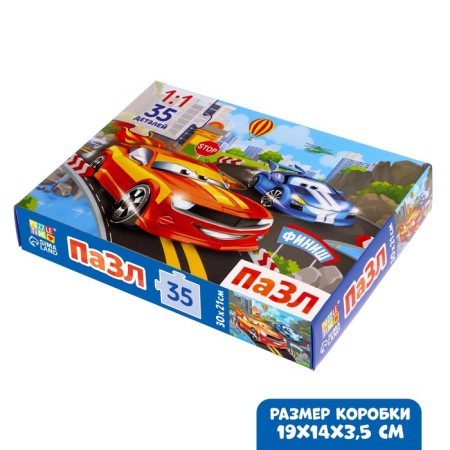 Puzzle "The Fast", 35 parts-3