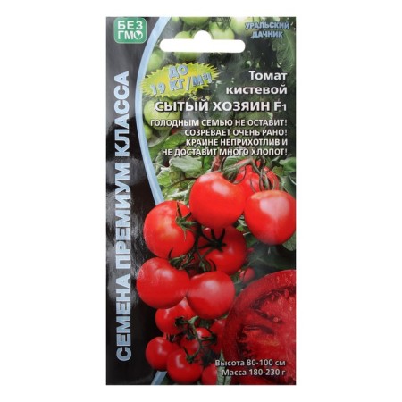 Semen tomato "Cold owner", F1, 10 pcs