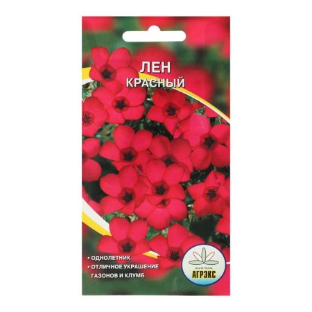 Seeds of flowers annual flax red 0.2 gr.