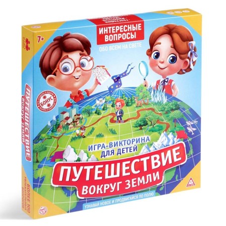 The board game “Traveling around the Earth”, 50 cards, playing field, 7+-11
