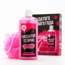 Gift set of cosmetics 