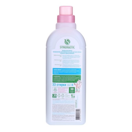 Synergetic linen “Tender Touch”, children's, hypoallergenic, 1 liter-6