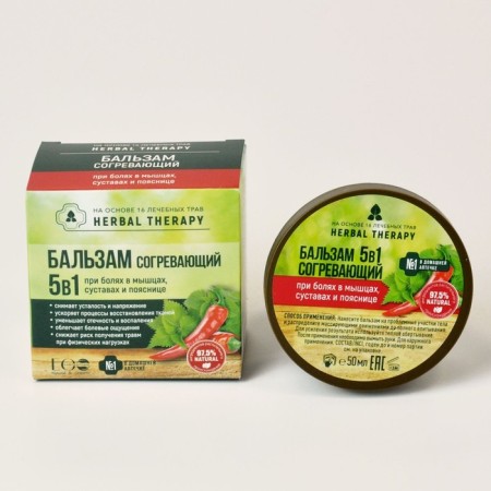 Balm EO Laboratorie "Warming 5 in 1", 50 ml-2