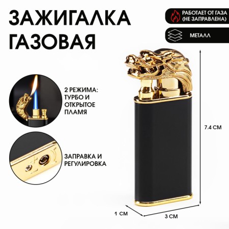 Gas lighter "Dragon", Piezo, 1. x 3 x 7.4 cm